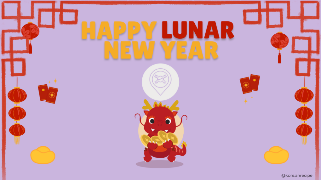 Lunar new year