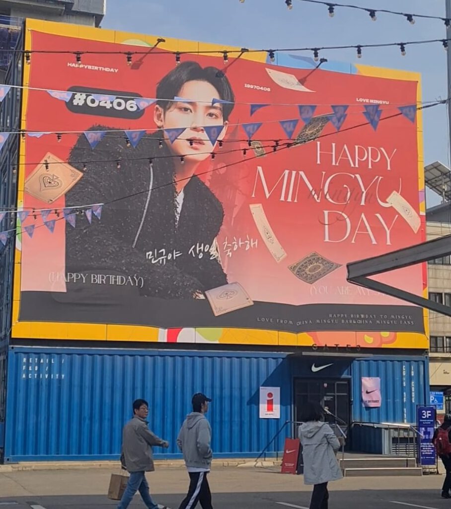 Mingyu birthday ad